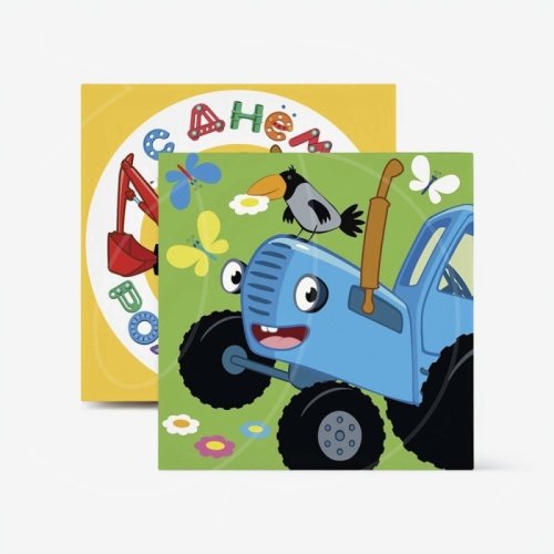 Салфетки бумажные "Синий трактор" 20 шт 501623