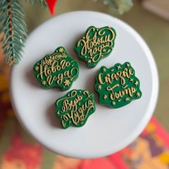 Молд силиконовый "Новогодние надписи" 										