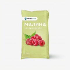 Малина замороженная Smart Chef 1 кг 