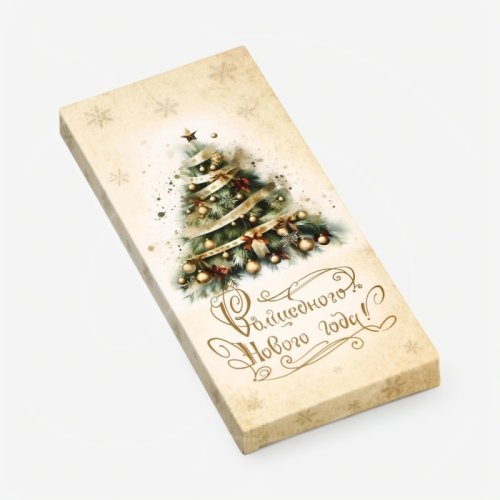 Коробка для шоколадной плитки "Волшебного Нового Года" 17х8х1,4 см 10531365