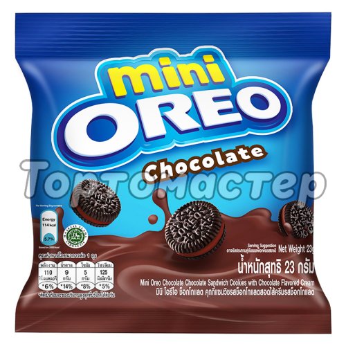 Печенье Oreo mini Шоколадное 23 г 4704613