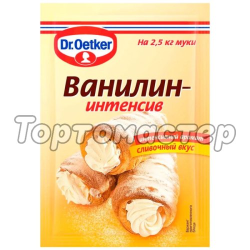 Ароматизатор пищевой Dr.Oetker (Dr. Bakers) "Ванилин интенсив" 2 г 1-84-001023, 1-84-005109