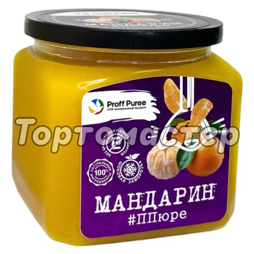 Пюре замороженное Proff Puree Мандарин 500 г НФ-00000211