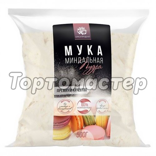 Мука миндальная ОРЕХПРОДУКТ "Экстра" 500 г 