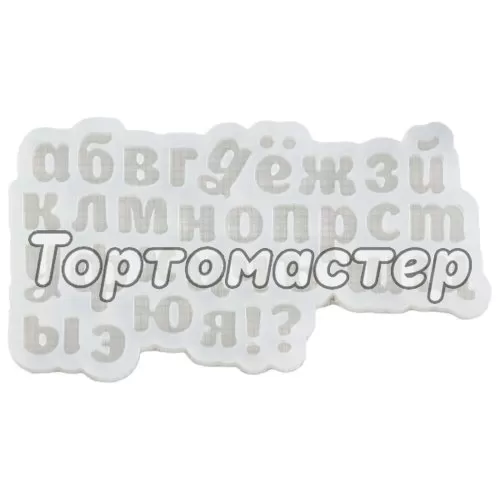 Молд силиконовый "Алфавит для бенто" 9417688