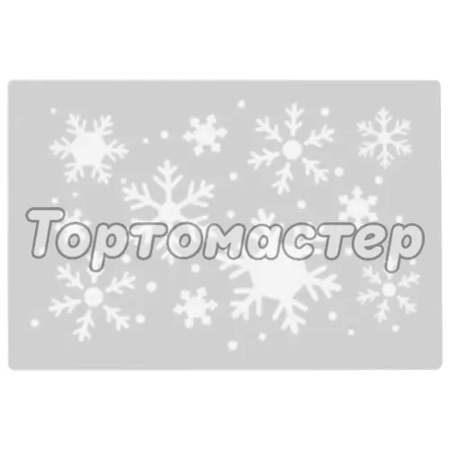 Трафарет кулинарный "Снежинки №3" ТСКнг-13