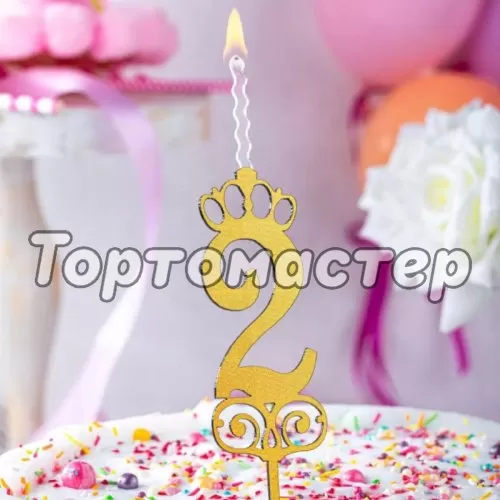 Свеча-топпер декоративная акриловая Цифра "2" 