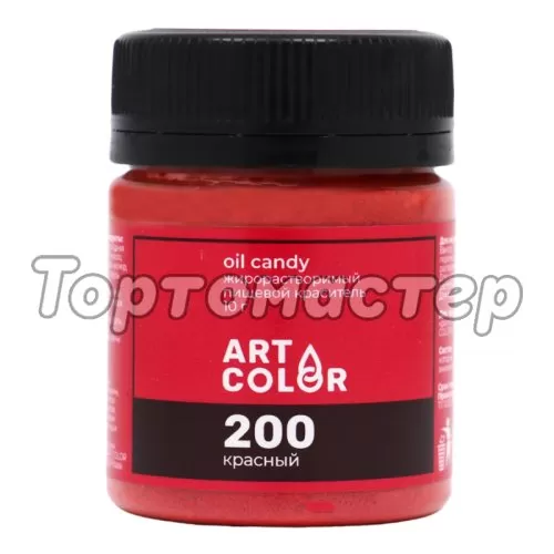 Краситель пищевой сухой жирорастворимый ART COLOR "OIL CANDY Красный" 10 г OIL-4678-10