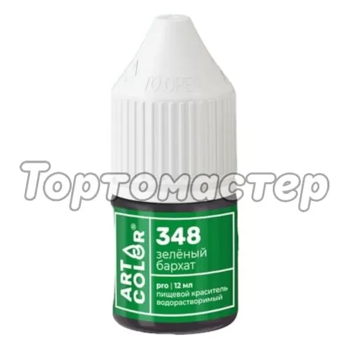 Краситель пищевой гелевый водорастворимый Art Color "Pro 348 (350) Зелёный бархат" 12 мл 